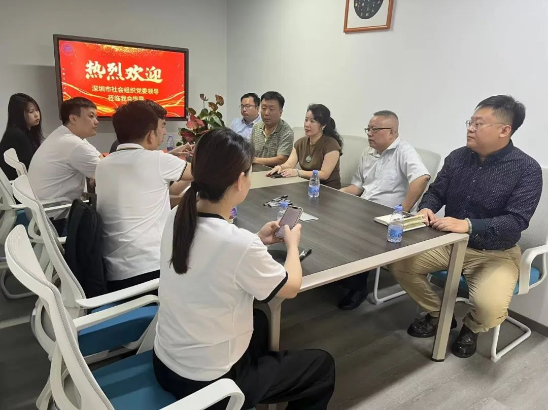 深圳市专精特新企业发展协会党支部书记推荐人座谈会成功举行