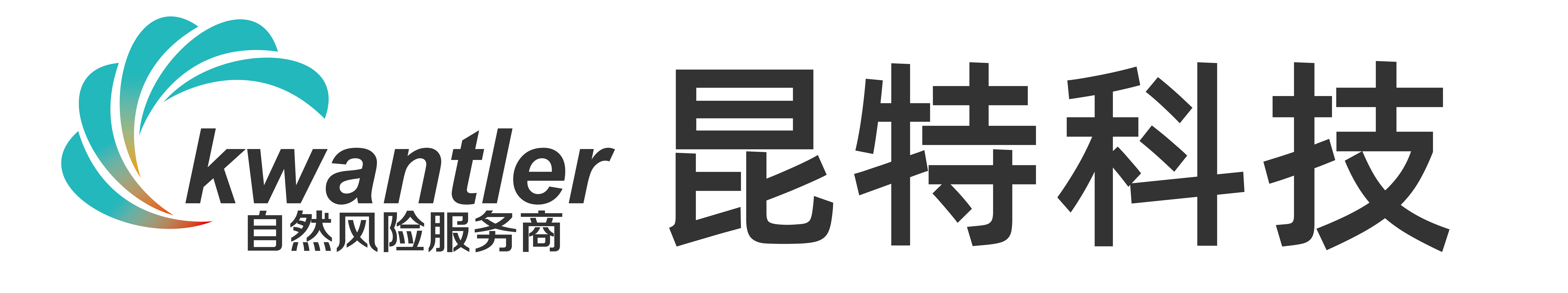 深圳市昆特科技有限公司-会员单位